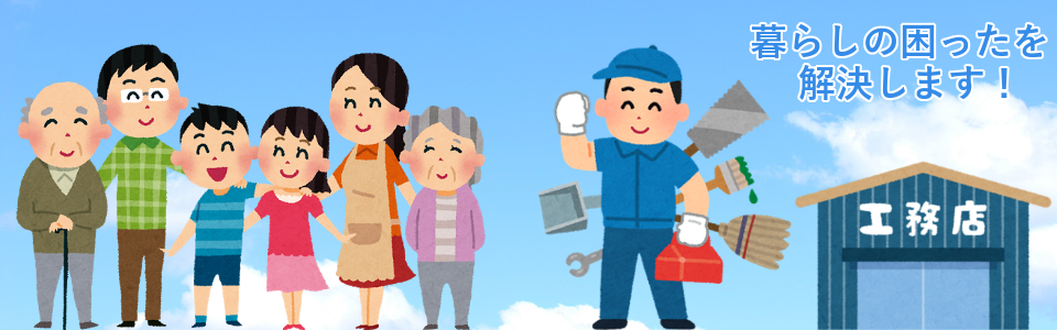 メインイメージ